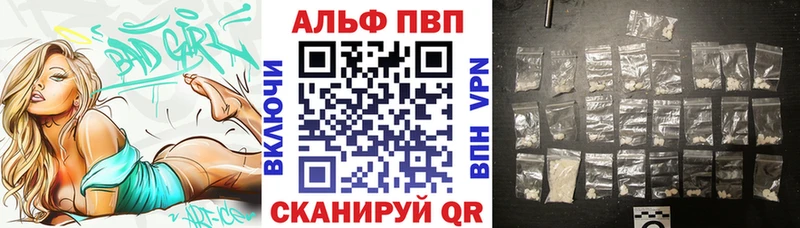 Где купить наркотики Севастополь МАРИХУАНА КОКАИН АМФ Меф мяу мяу А ПВП