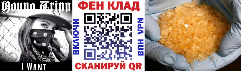 купить наркоту  Севастополь  KRAKEN ссылки  Амфетамин VHQ 