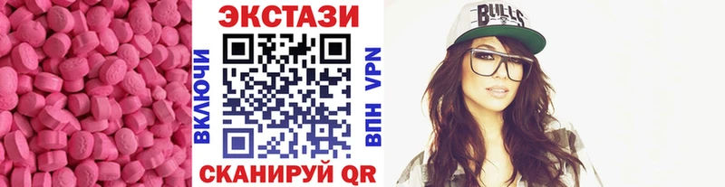 хочу   мега зеркало  ЭКСТАЗИ диски  Севастополь 