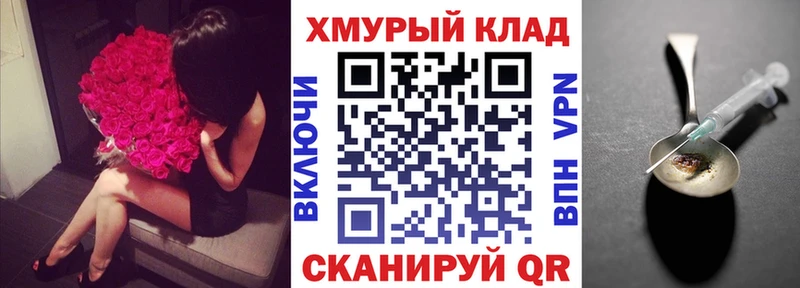 ГЕРОИН VHQ  Севастополь 