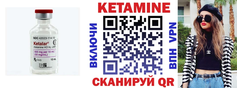 Кетамин ketamine  Севастополь 