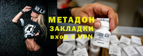 ПСИЛОЦИБИНОВЫЕ ГРИБЫ Абдулино