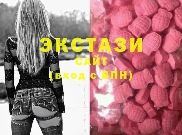 ПСИЛОЦИБИНОВЫЕ ГРИБЫ Абдулино