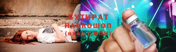 хмурый Абинск