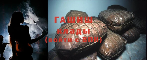 ПСИЛОЦИБИНОВЫЕ ГРИБЫ Абдулино
