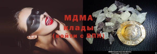 ПСИЛОЦИБИНОВЫЕ ГРИБЫ Абдулино