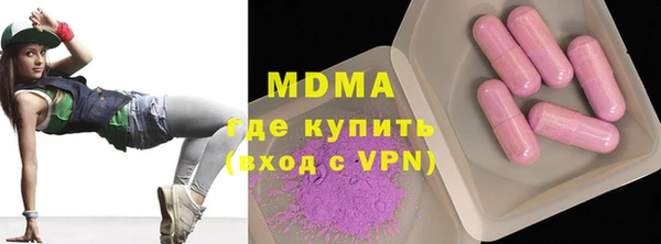 ПСИЛОЦИБИНОВЫЕ ГРИБЫ Абдулино