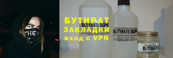 ПСИЛОЦИБИНОВЫЕ ГРИБЫ Абдулино
