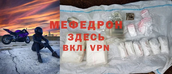 дживик Абаза