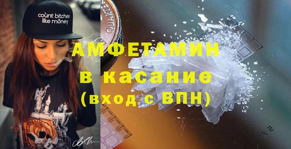 соль ск Магас