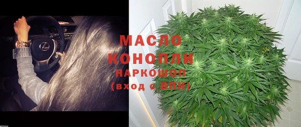 ПСИЛОЦИБИНОВЫЕ ГРИБЫ Абдулино