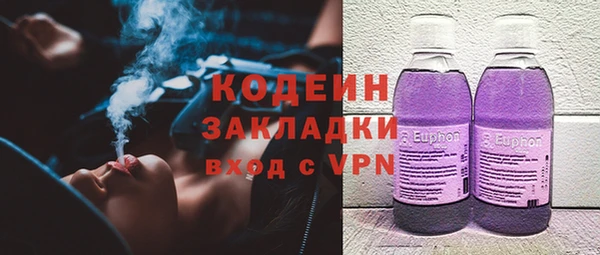 хмурый Абинск