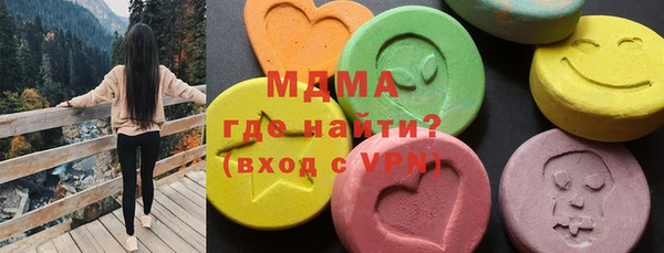 ПСИЛОЦИБИНОВЫЕ ГРИБЫ Абдулино
