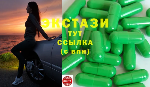 ПСИЛОЦИБИНОВЫЕ ГРИБЫ Абдулино