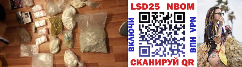 ЛСД экстази кислота  Севастополь 