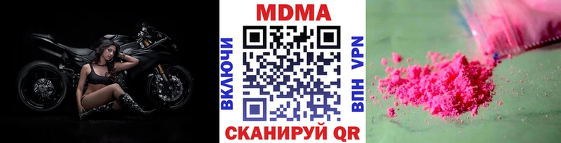 MDMA VHQ  Севастополь 