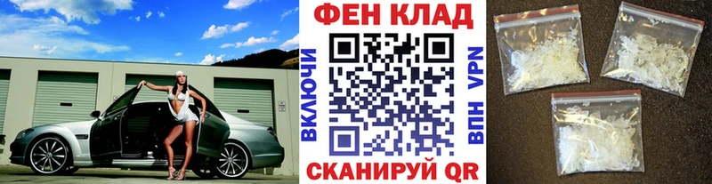 МЕТАМФЕТАМИН витя  Севастополь 