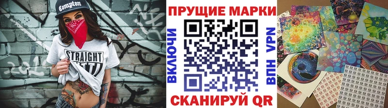 Марки 25I-NBOMe 1,5мг  наркошоп  Севастополь 