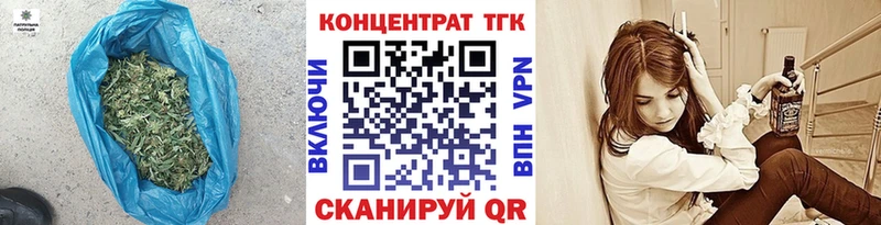 Дистиллят ТГК THC oil  Севастополь 