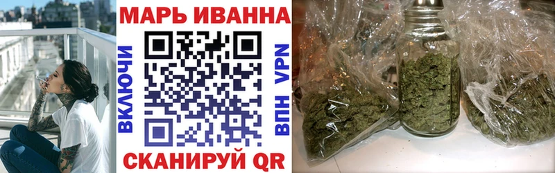 МАРИХУАНА OG Kush  как найти наркотики  Севастополь 